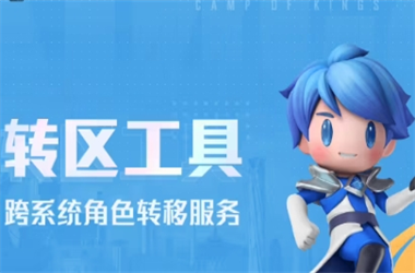 7777788888管家婆王中王佛祖天书-新澳2025正版免费资料转区教程